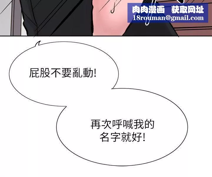 合理懷疑最終話