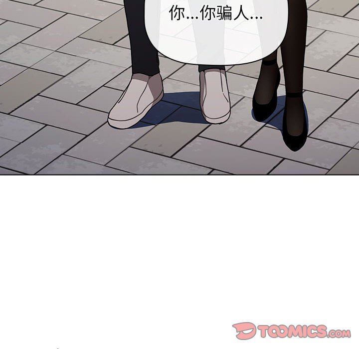 小孩子才做选择第39话