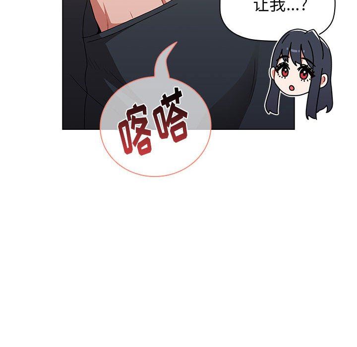 小孩子才做选择第39话