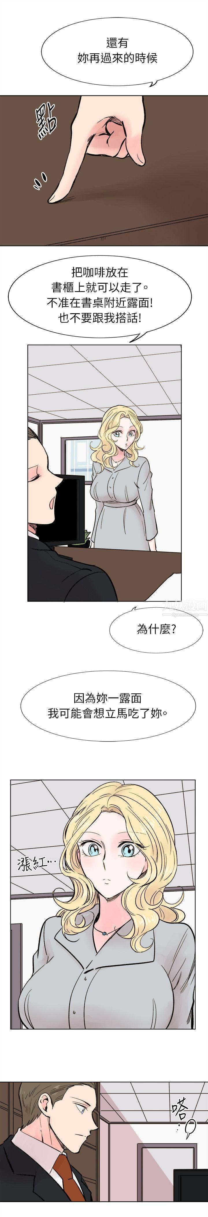 合理怀疑最终话