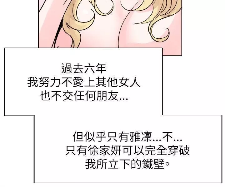 合理懷疑最終話