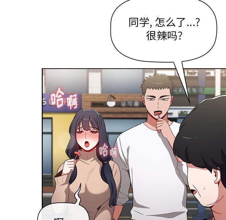 小孩子才做选择第39话