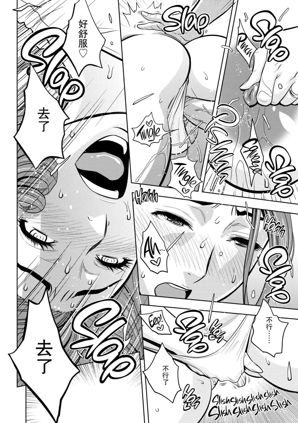 twinMilf[辰波要徳]twinMilf1[中國翻訳][無修正]