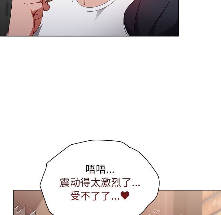 小孩子才做选择第39话