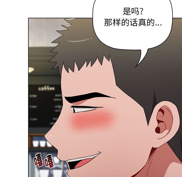 小孩子才做选择第39话