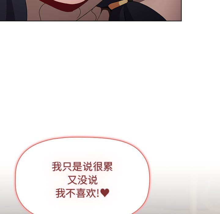 小孩子才做选择第39话