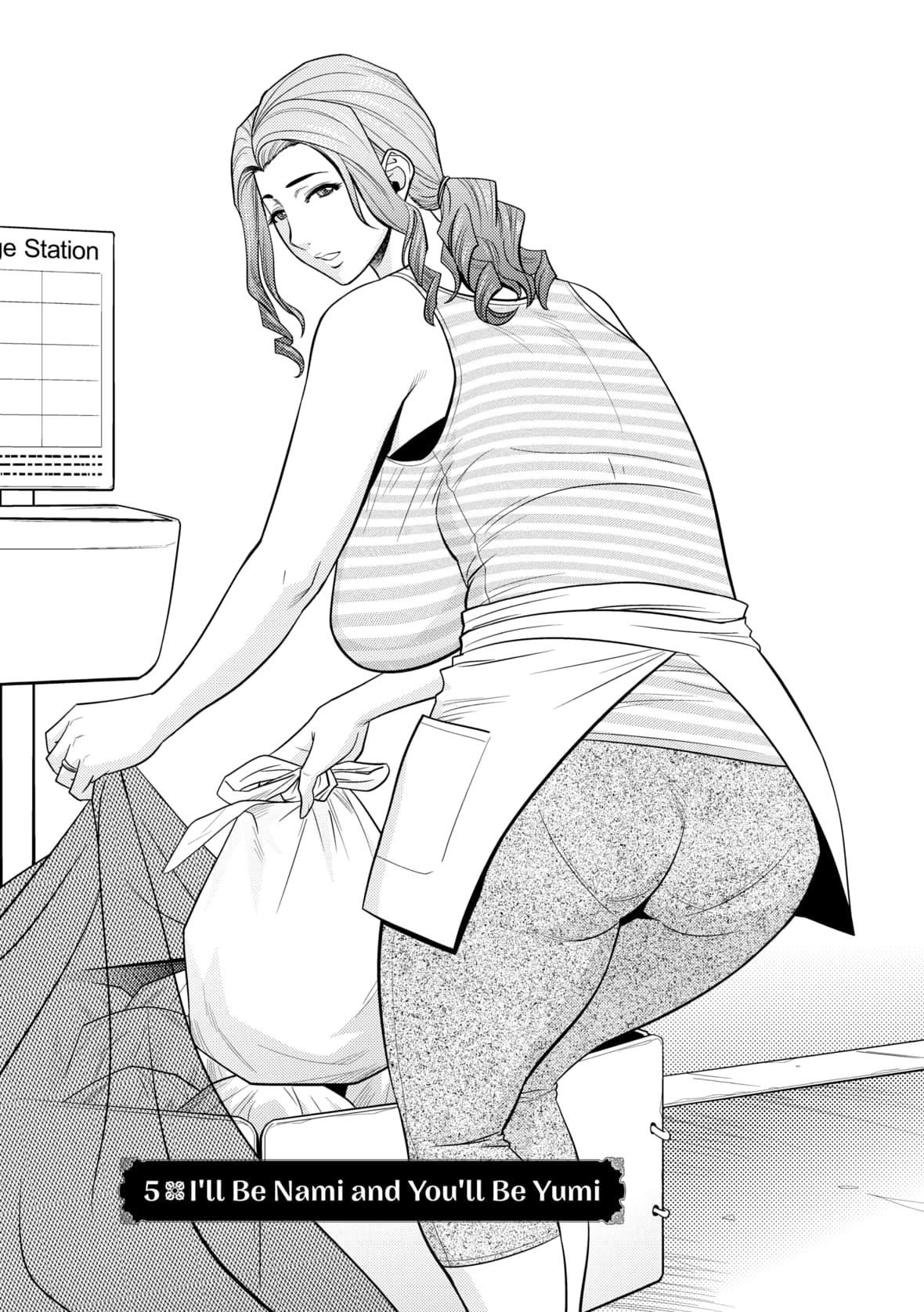 twinMilf[辰波要徳]twinMilf1[中国翻訳][无修正]