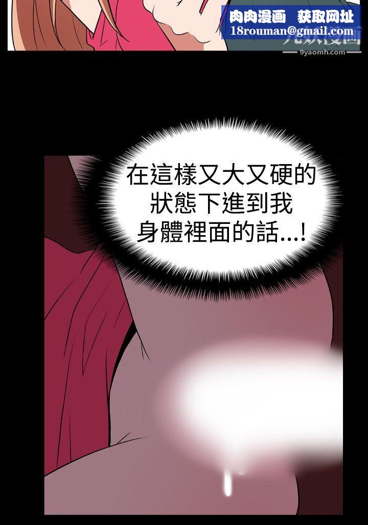 哪裡壞壞Ep.1-休假4