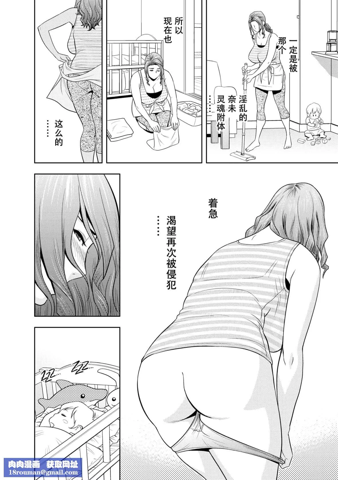 twinMilf[辰波要徳]twinMilf1[中國翻訳][無修正]
