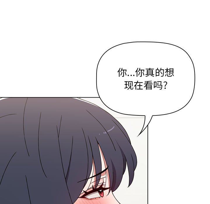 小孩子才做选择第39话