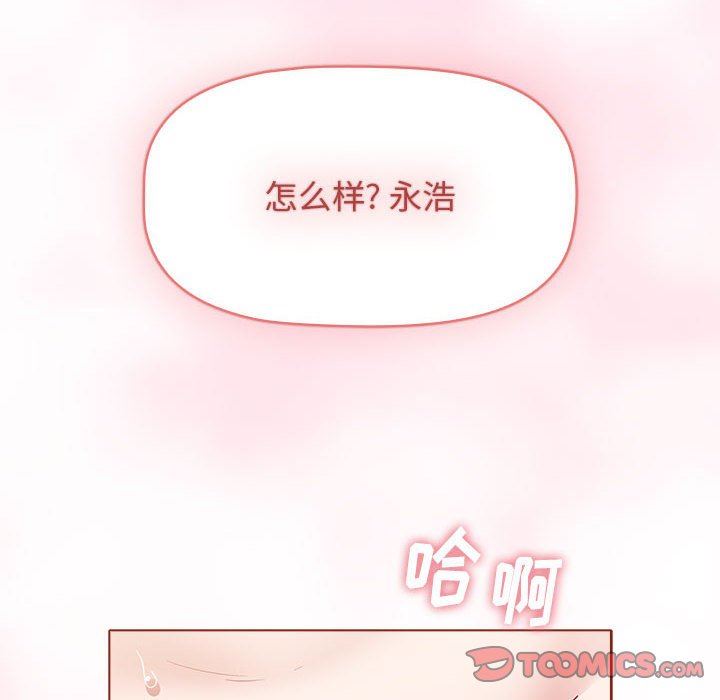 小孩子才做选择第39话