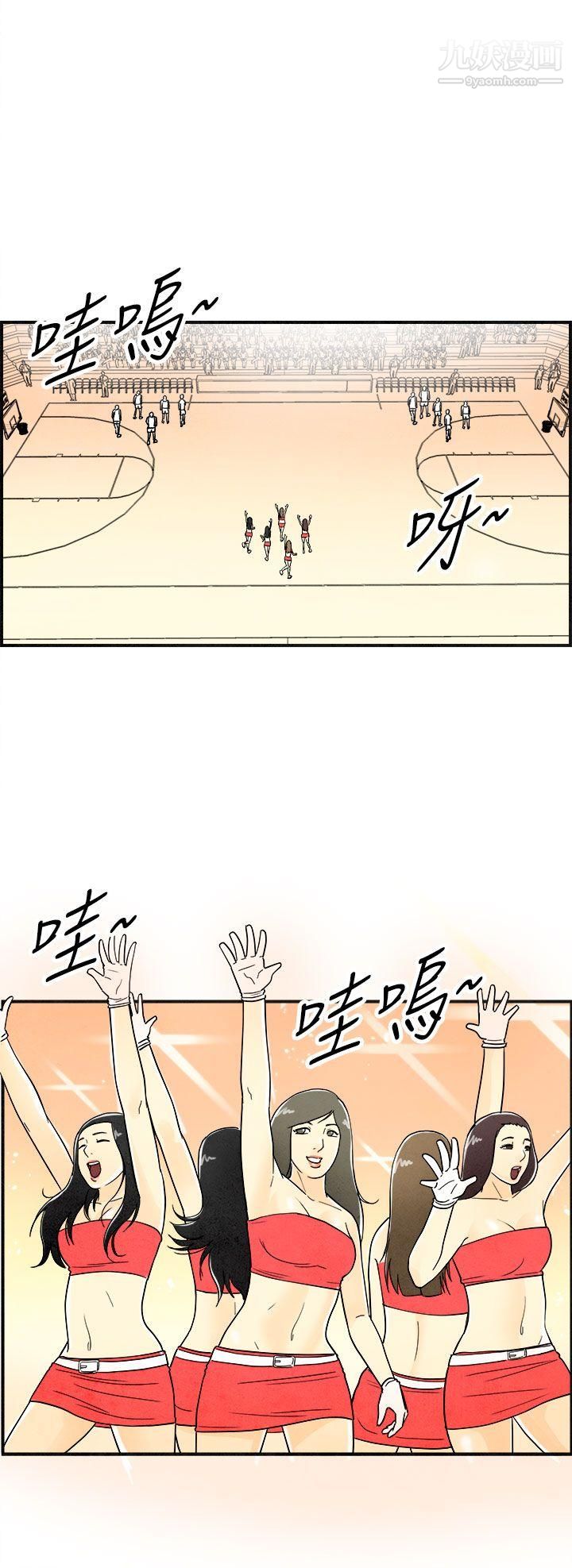 離婚報告書第12話-性愛成癮癥的老公