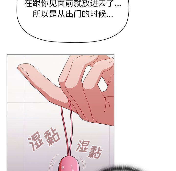小孩子才做选择第40话