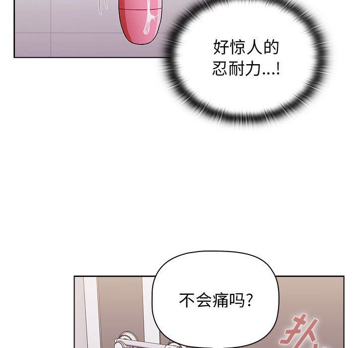 小孩子才做选择第40话
