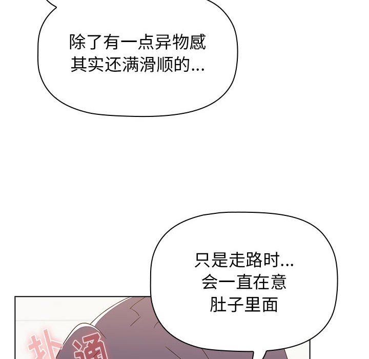 小孩子才做选择第40话