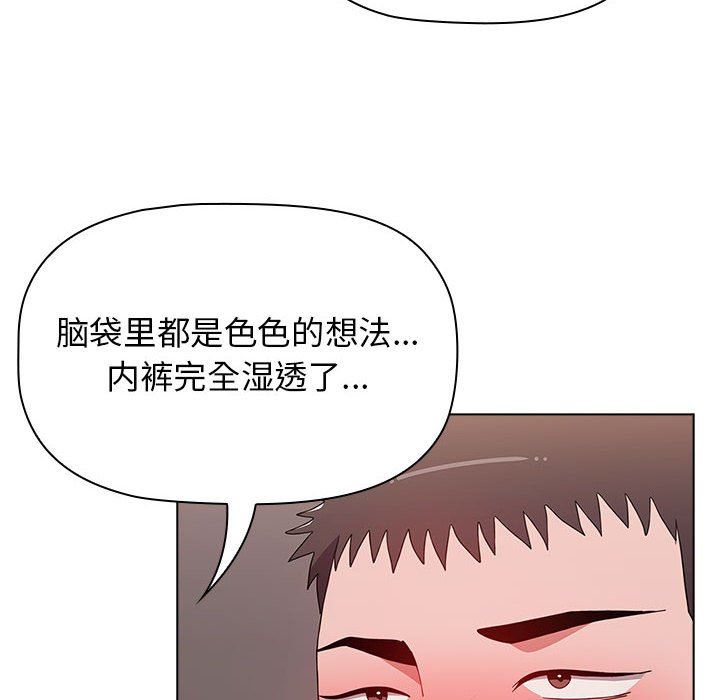 小孩子才做选择第40话