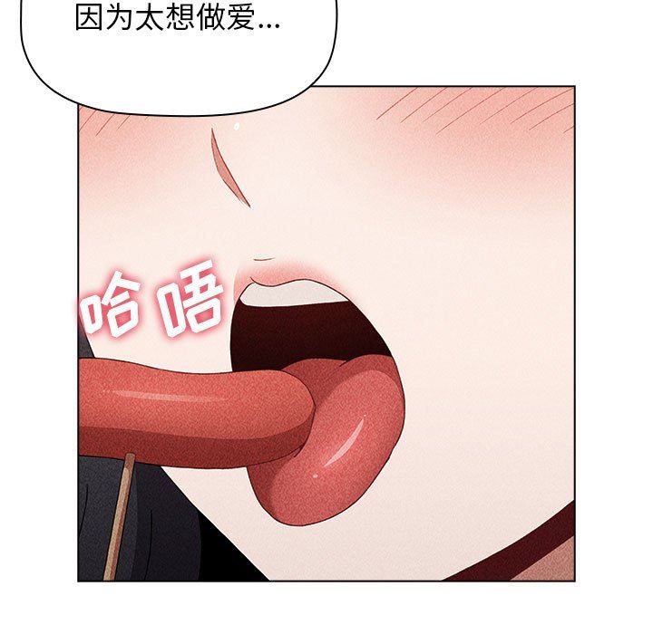 小孩子才做选择第40话
