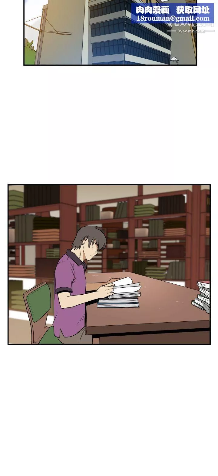 哪裡壞壞Ep.2-陌生的邀請3