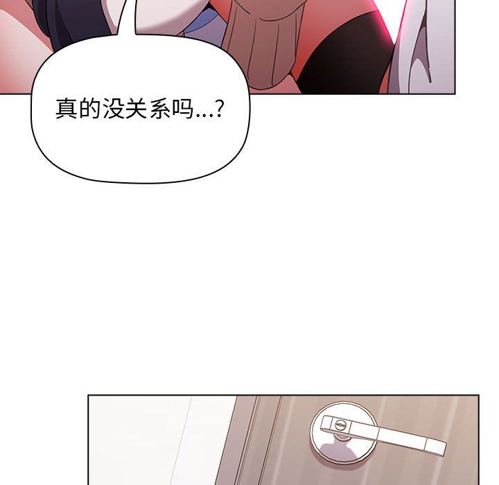 小孩子才做选择第40话