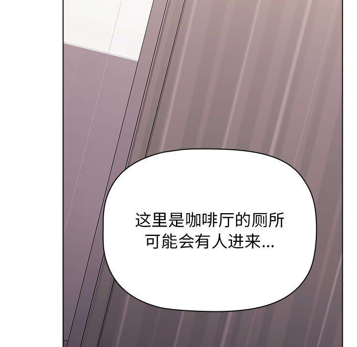 小孩子才做选择第40话
