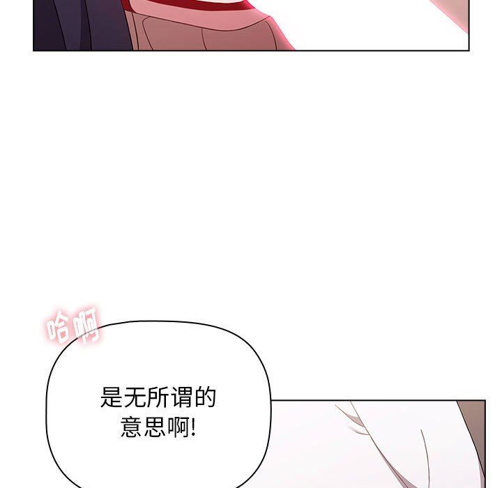 小孩子才做选择第40话