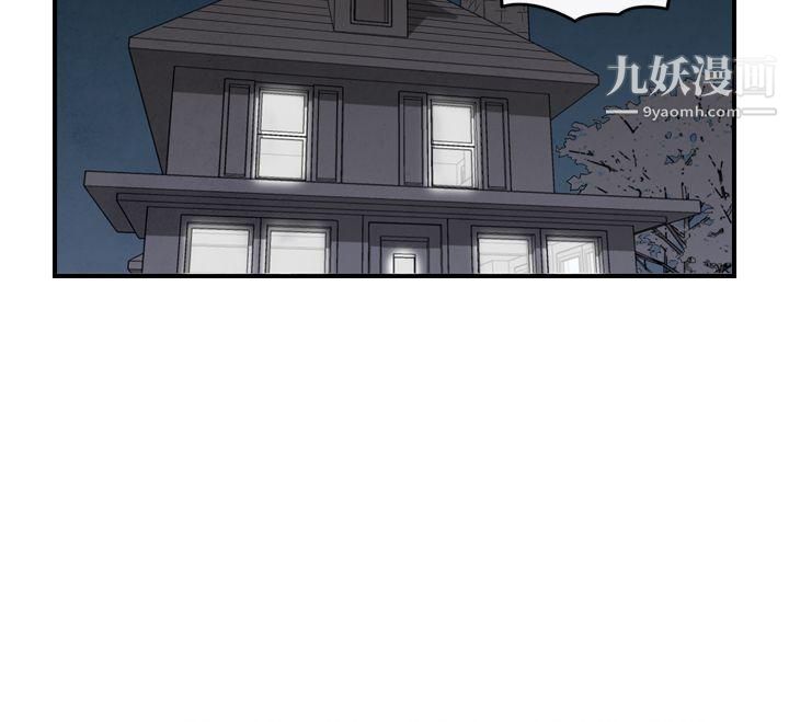 離婚報告書第14話-性愛成癮癥的老公