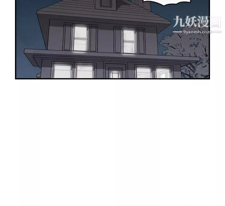 離婚報告書第14話-性愛成癮癥的老公