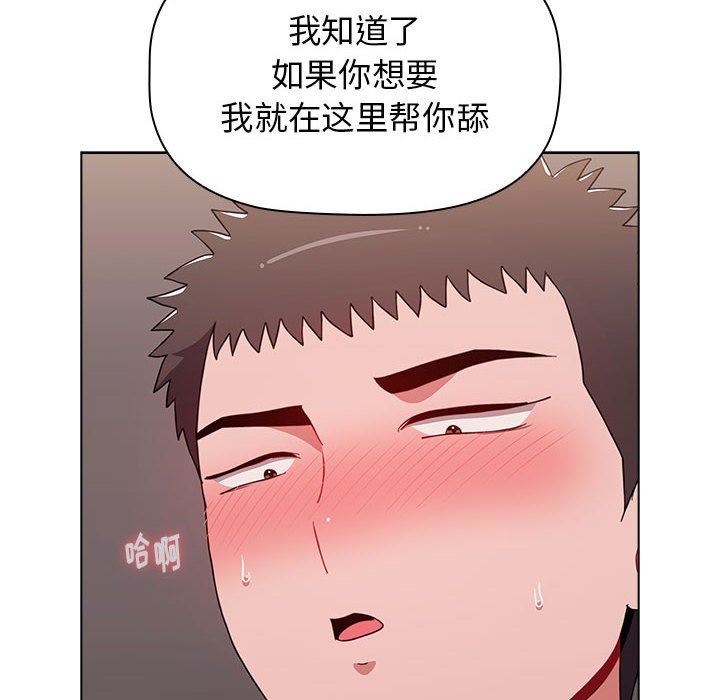 小孩子才做选择第40话