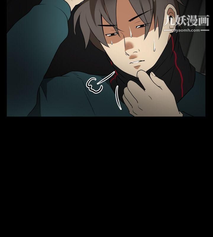 哪裡壞壞Ep.2-陌生的邀請5
