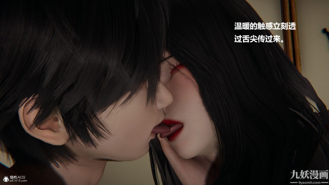 [3D]催眠01-02[完]第02章【第01話】