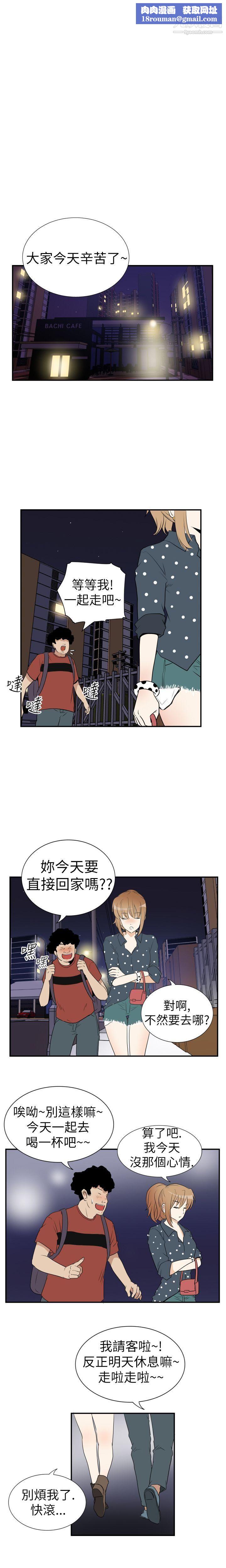 哪里坏坏Ep.3-为妳疯狂1