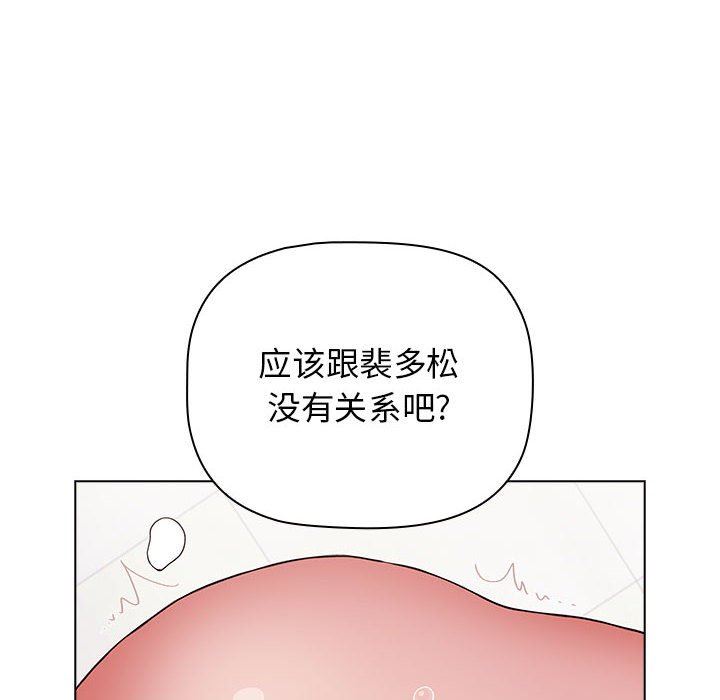 小孩子才做选择第40话