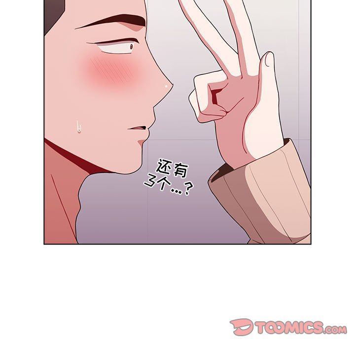 小孩子才做选择第41话