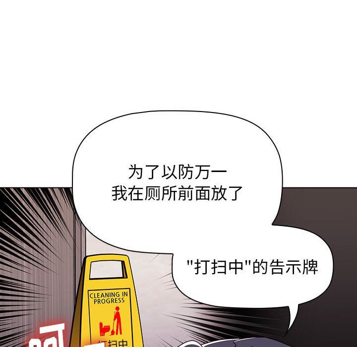 小孩子才做选择第41话