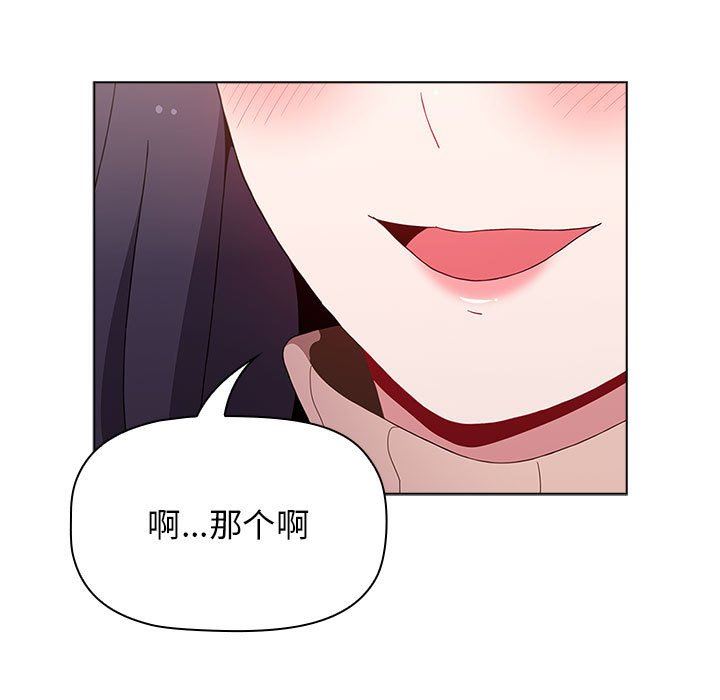 小孩子才做选择第41话