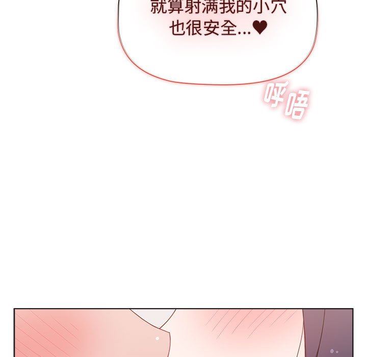 小孩子才做选择第41话