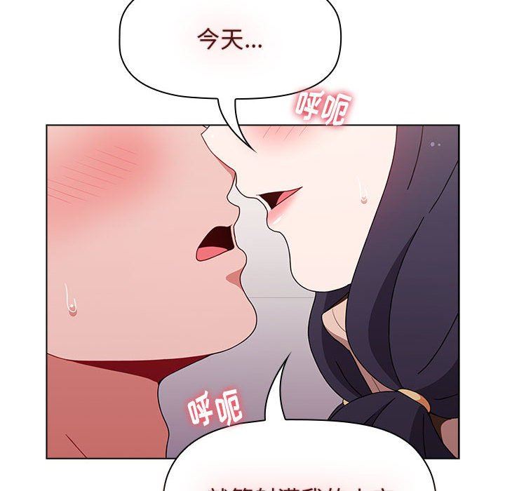 小孩子才做选择第41话