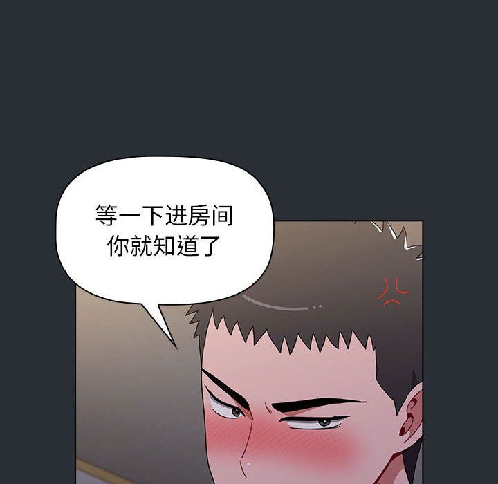 小孩子才做选择第41话