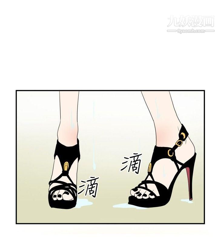 哪裡壞壞Ep.4-午夜的客人1