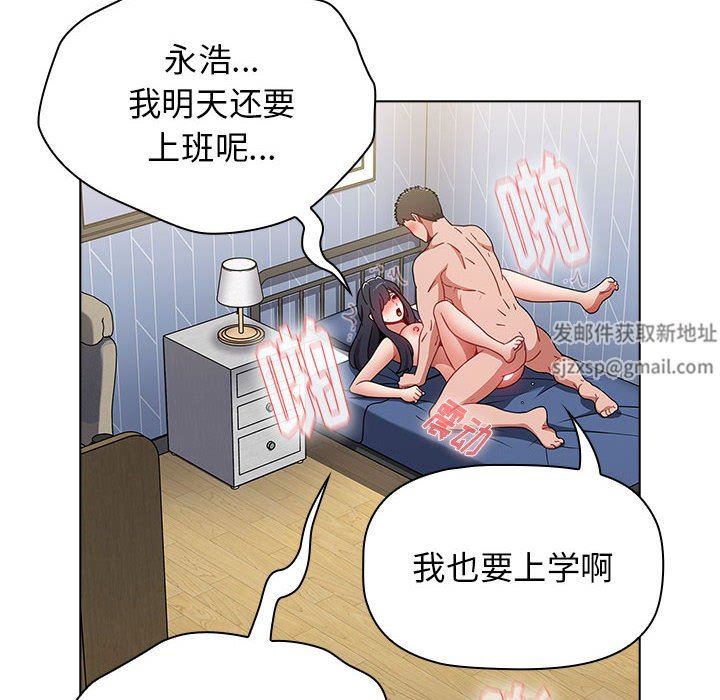 小孩子才做选择第41话