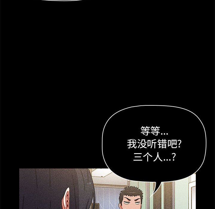 小孩子才做选择第41话