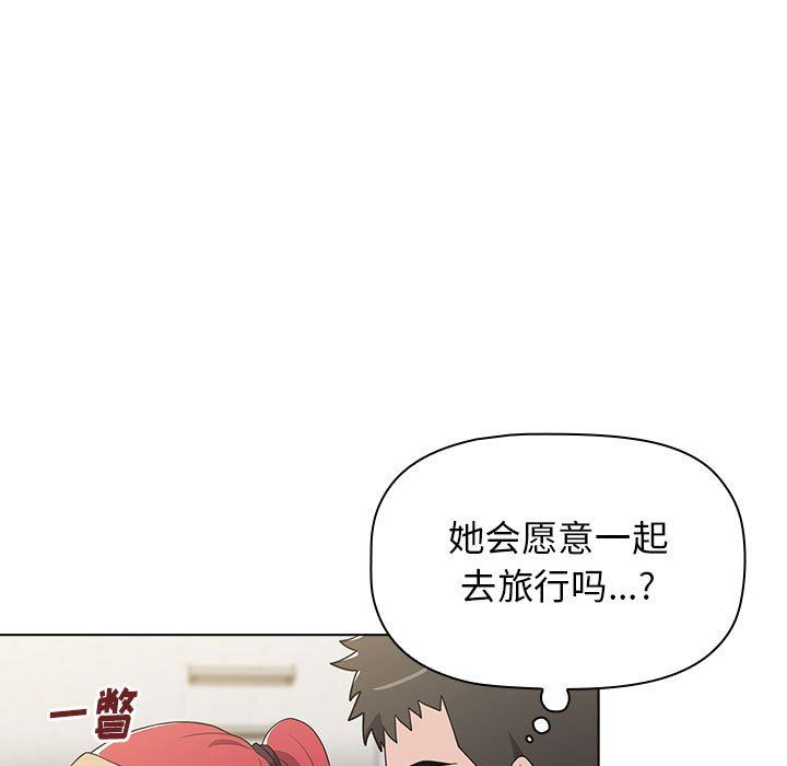 小孩子才做选择第41话