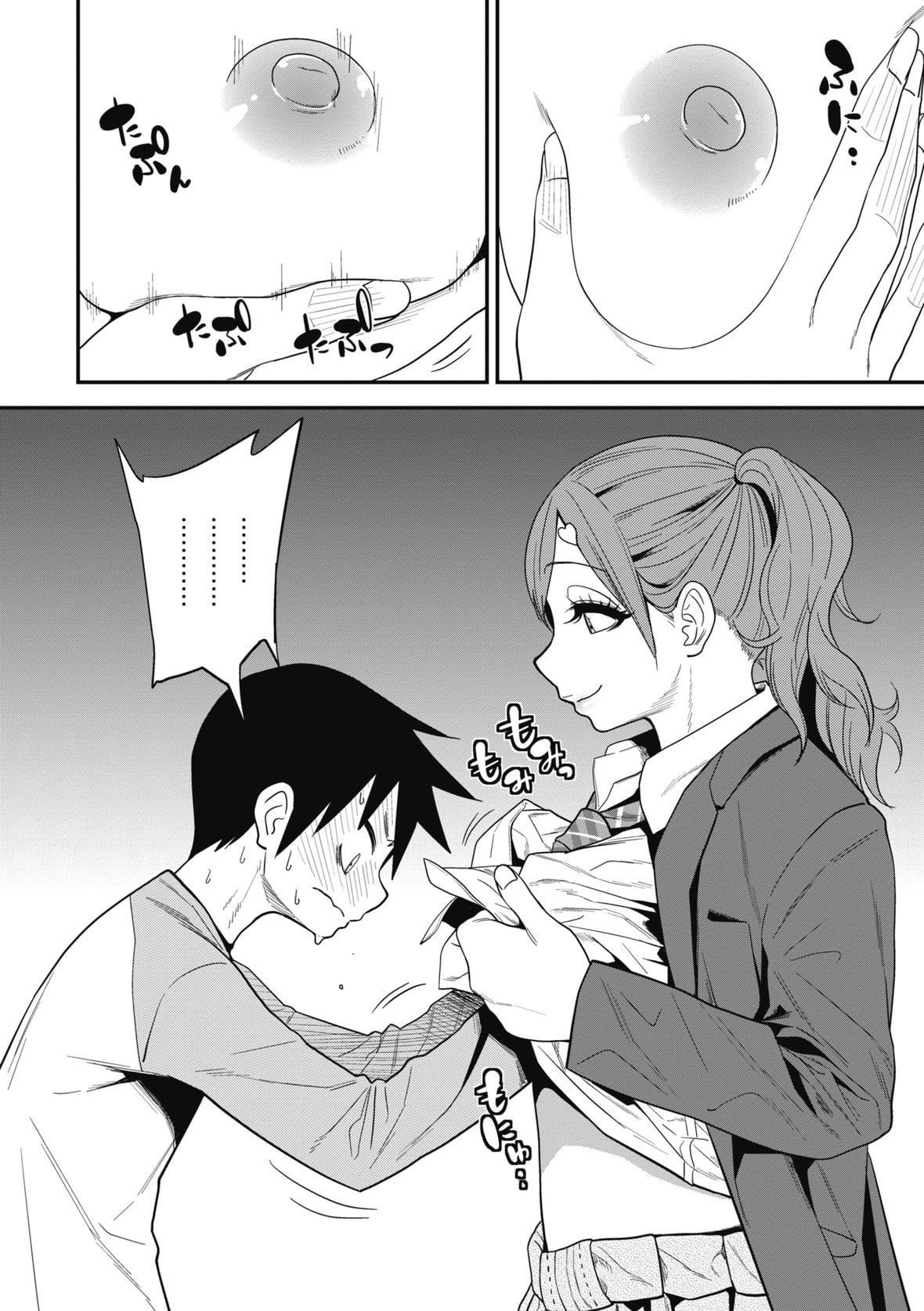 [ぐじら]FxxkStreetGirls[中国翻訳][DL版][ぐじら]FxxkStreetGirls[中国翻訳][DL版]