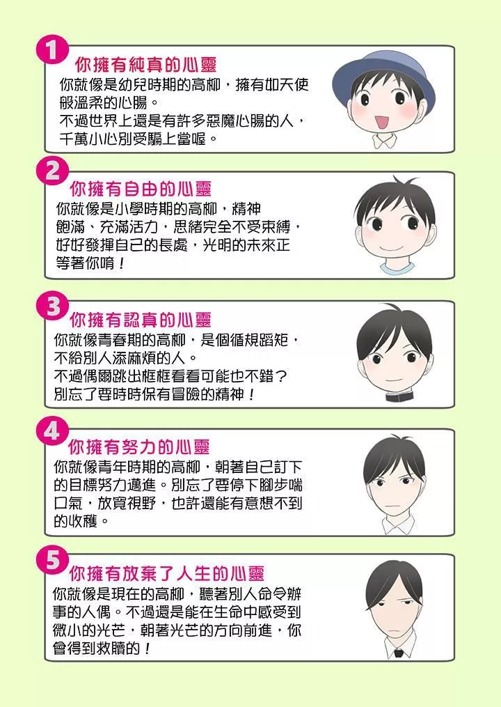 生育契約~閉鎖的白蛇之館~第15話