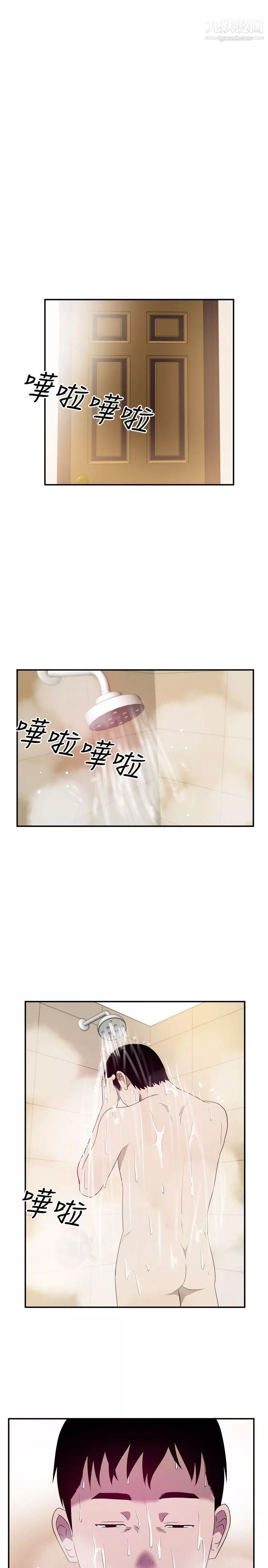 哪裡壞壞Ep.4-午夜的客人7