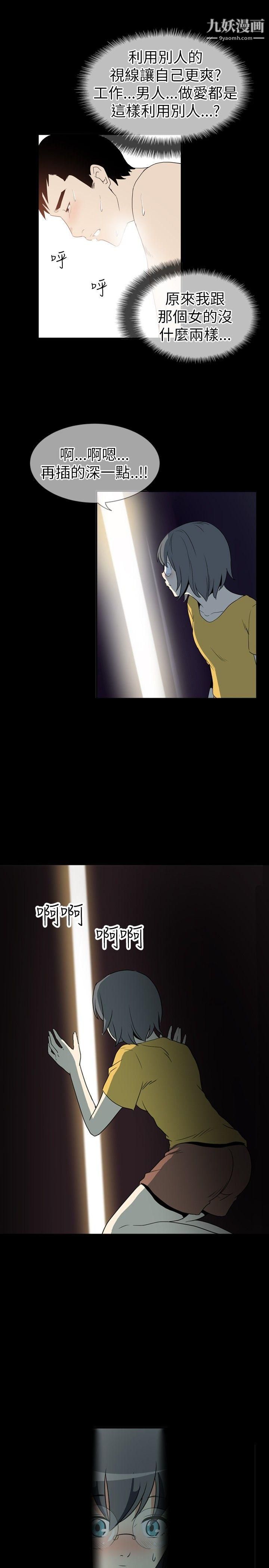 哪裡壞壞Ep.4-午夜的客人7