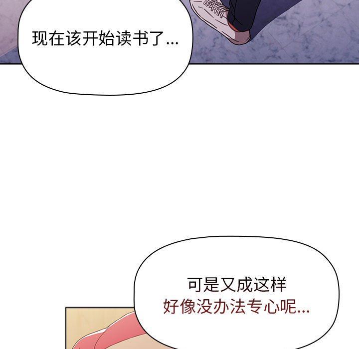 小孩子才做选择第45话