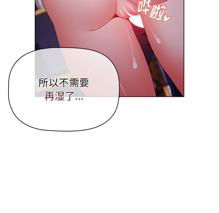 小孩子才做选择第45话