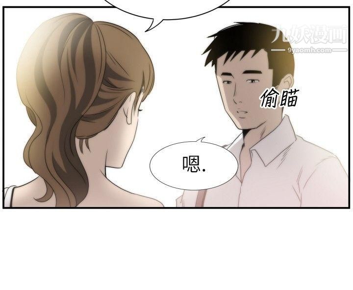 哪裡壞壞Ep.4-午夜的客人8