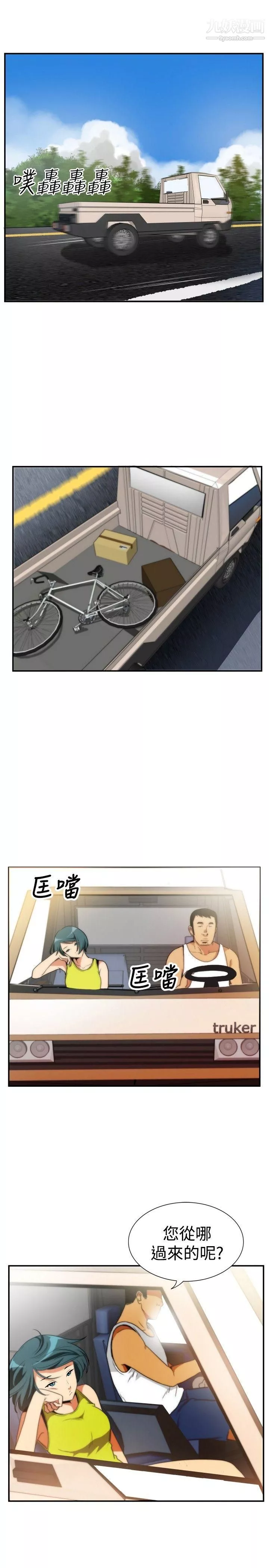 哪裡壞壞ep.5-絕頂升天1